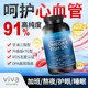 Viva深海鱼油高纯度欧米伽3含DPA护心脑rTG进口omega3软胶囊180粒