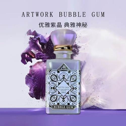 正品sellion沁彩白雪紫邂逅香水