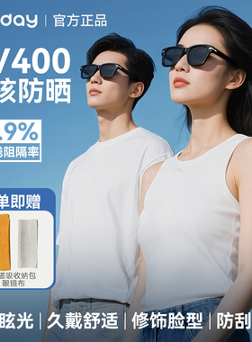 黑段防晒墨镜女款2025新款大脸防紫外线UV400开车高级太阳眼镜男