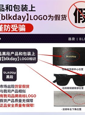 黑段防晒墨镜女款2025新款显脸小防紫外线UV400开车高级太阳眼镜