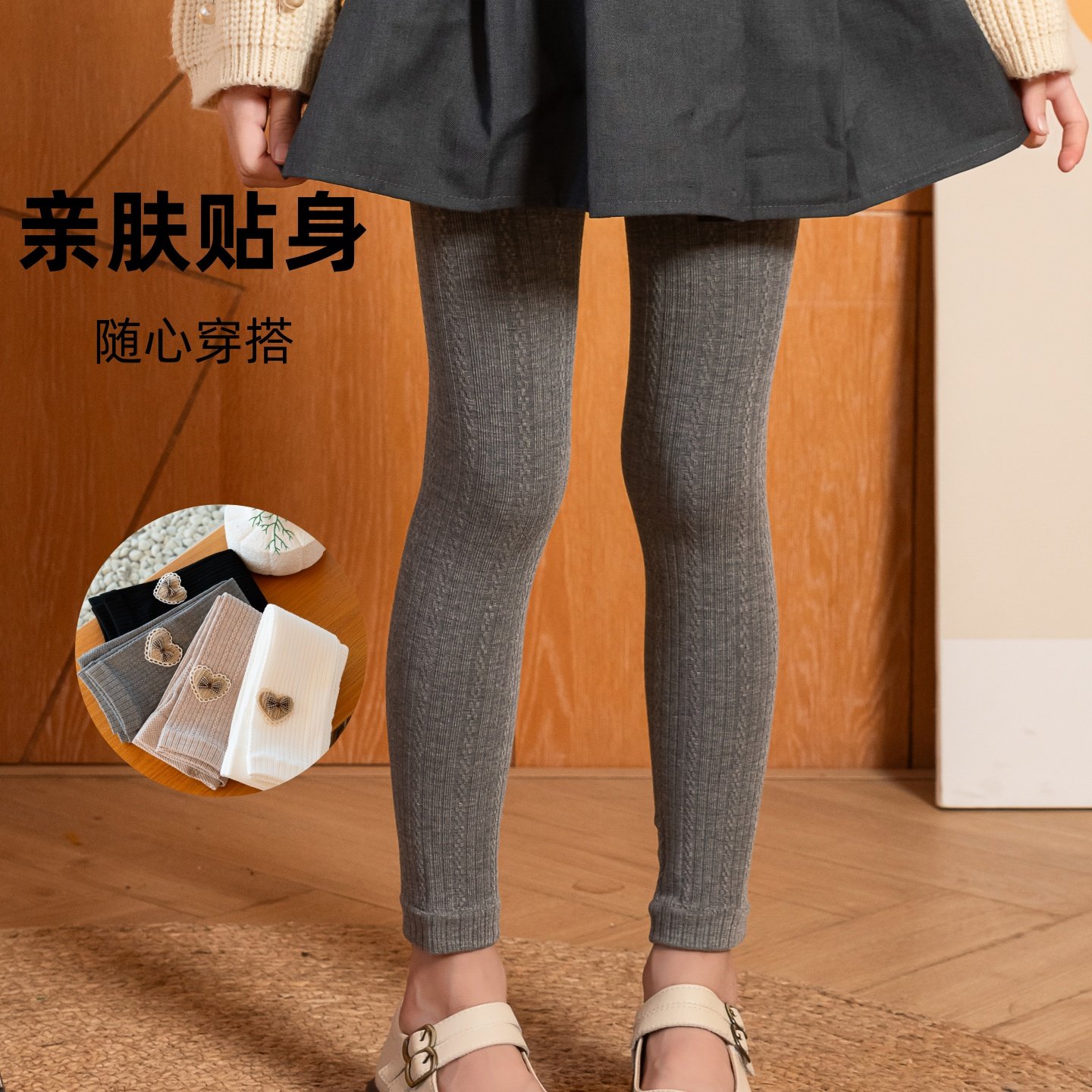 儿童打底裤春秋全棉女童九分裤纯色麻花韩版女宝宝外穿打底袜裤袜