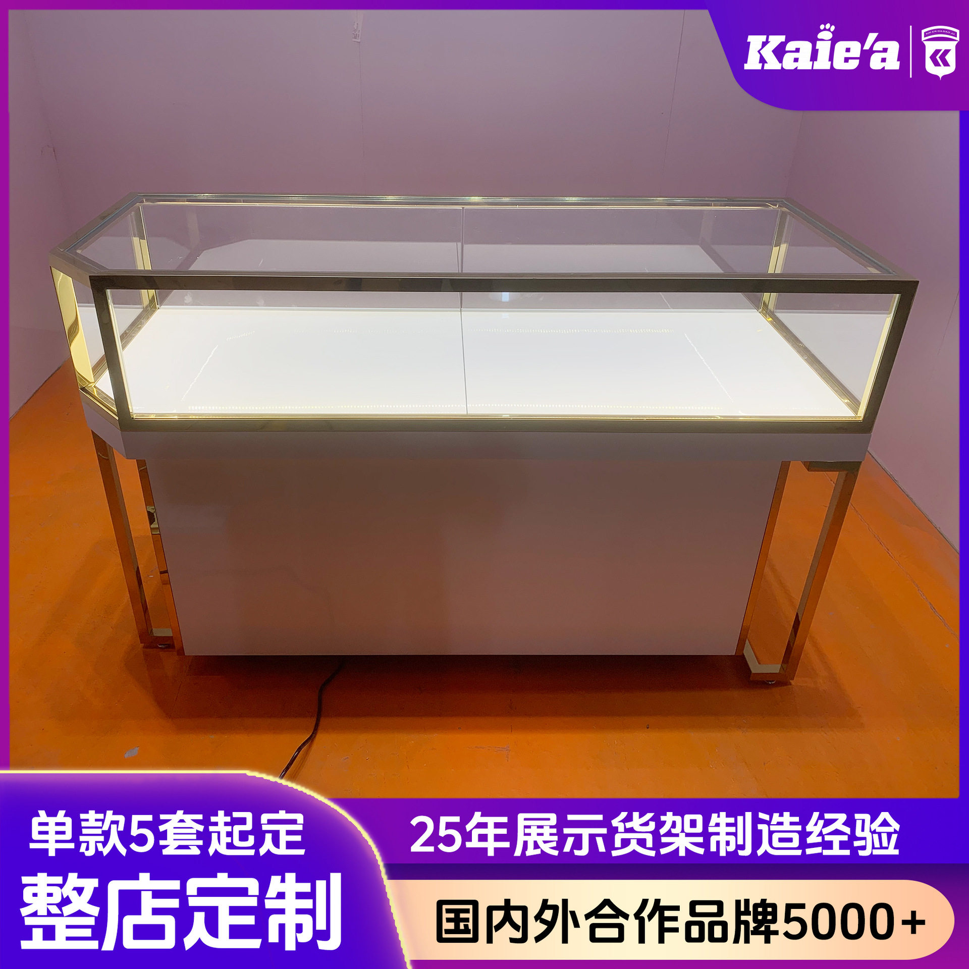 高端定制珠宝首饰展示柜黄金饰品展示柜台设计陈列柜玉器手表展柜
