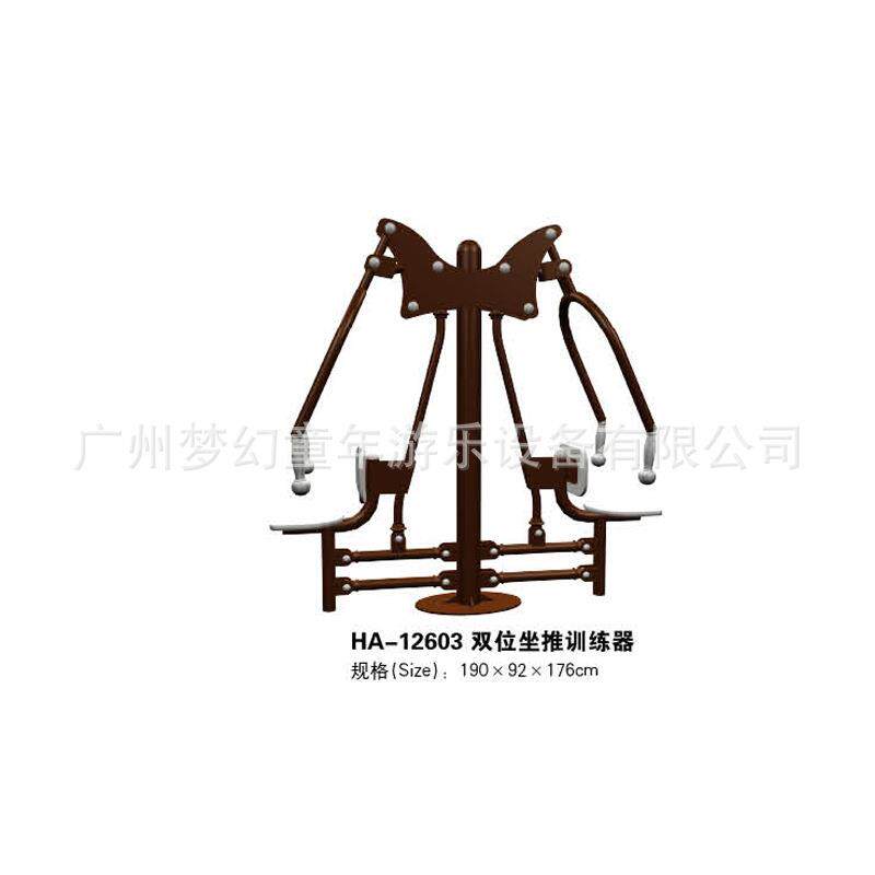 双位坐推训练器户外健身器材公园健身路径户外老年人健身