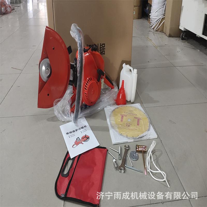 石材马路水泥路混凝土切割机钢筋墙壁内燃无尘无齿锯单片开槽机