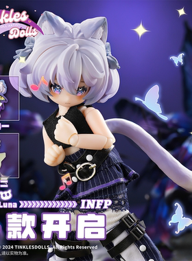 Tinkles Dolls 汀可玩偶 卢娜-Luna 维丹蒂-Verdendi
