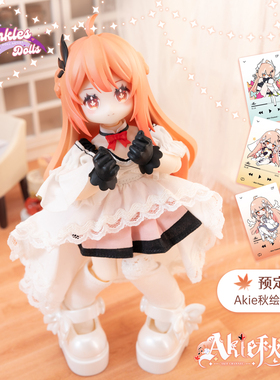 Tinkles Dolls 掌心秋小绘（星忻.ver）MJD12分人偶-汀可玩偶