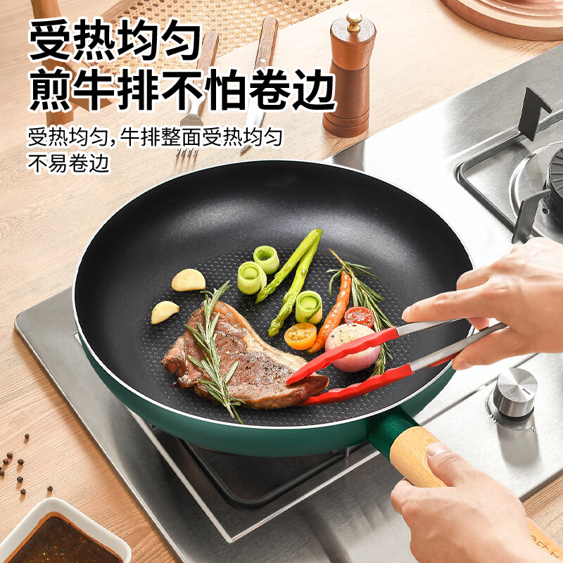 欧乐菲煎锅宝宝辅食不粘深平底炒菜牛排早餐烙饼煎蛋锅烹饪锅具
