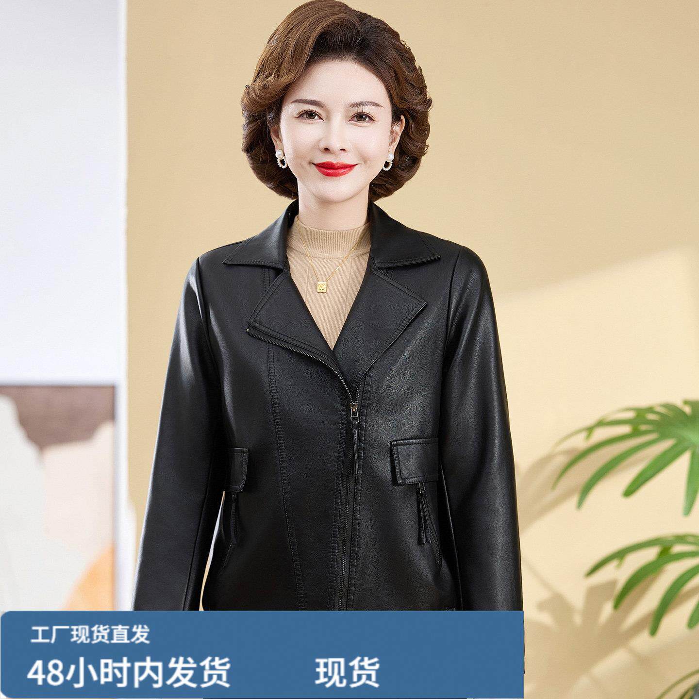 陂衣外套女短款洋气高贵中年妇女陂夹克时尚显瘦妈妈装机车风陂褂