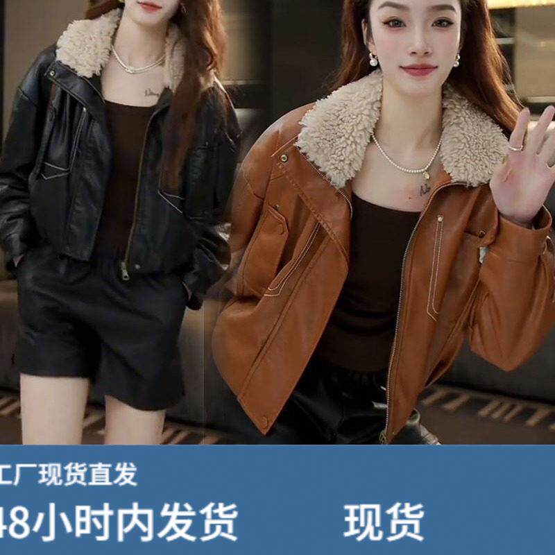 2025新款气质女人修身皮衣冬季韩版小个子PU皮衣加绒加厚短款外套