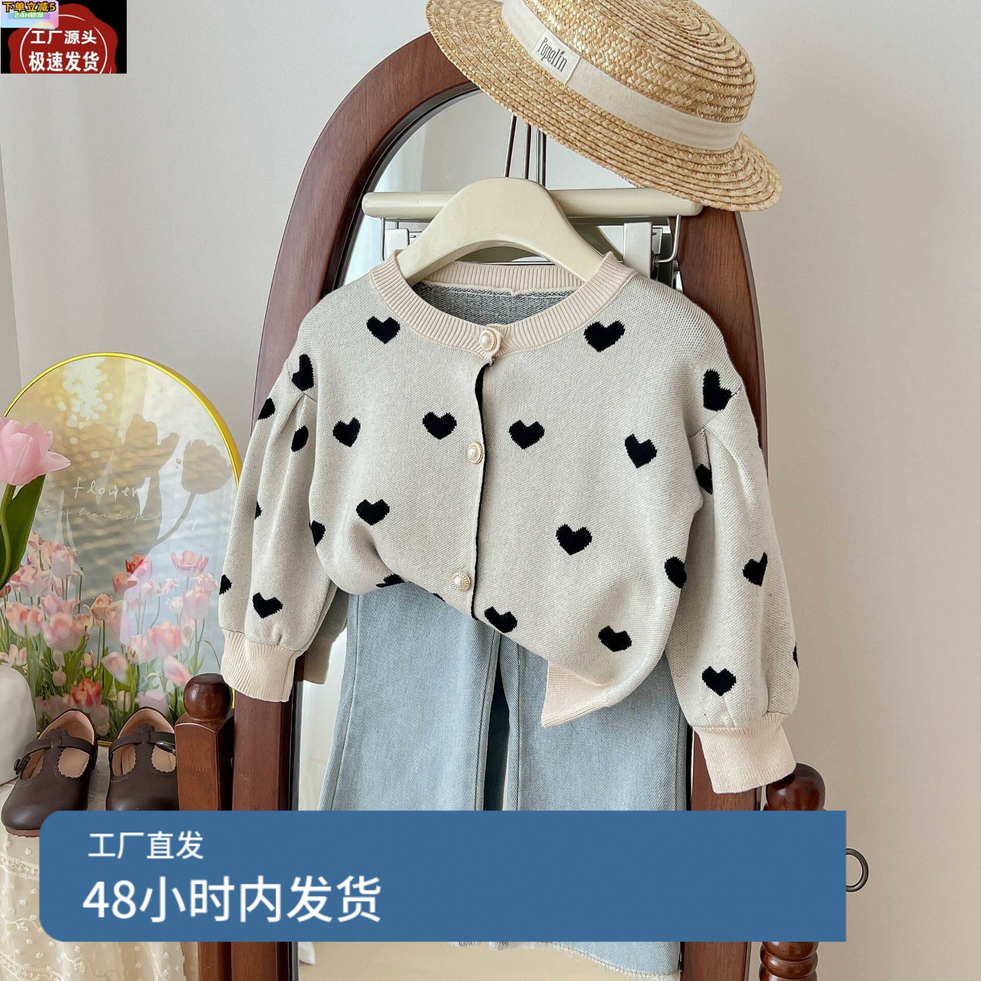 女童毛衣秋冬洋气韩版百搭甜美米色圆领单排扣外套爱心开衫潮