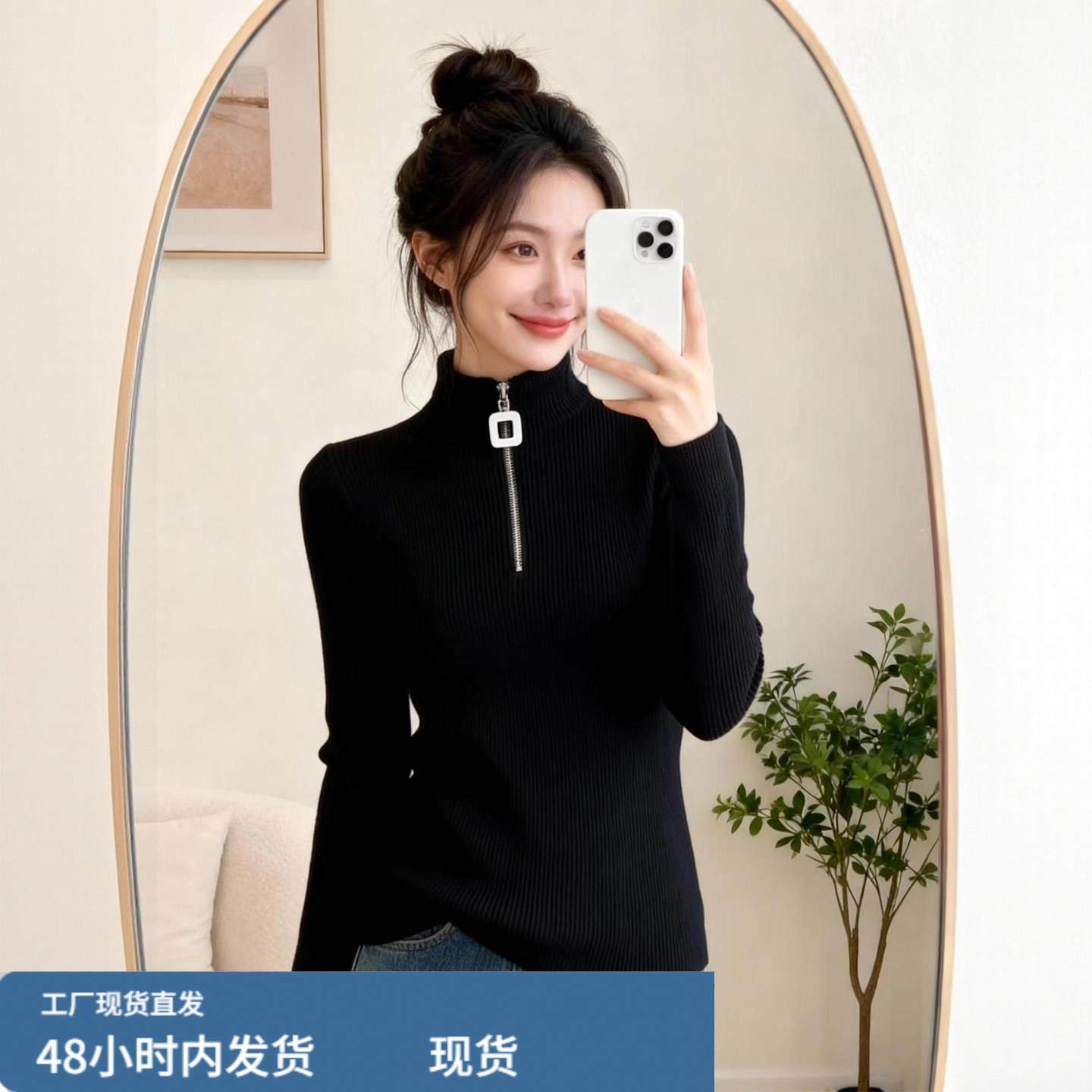 高领半拉链毛衣针织打底衫女内搭秋冬微胖mm大码时尚百搭宽松上衣,孕妇装/孕产妇用品/营养,套装,淘宝优惠券,粉丝福利购,淘宝优惠卷