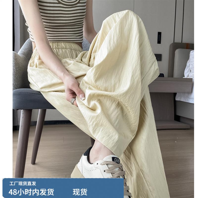 冰丝山本阔腿裤女夏薄款2025新款夏日轻薄垂感宽松bf慵懒风休闲