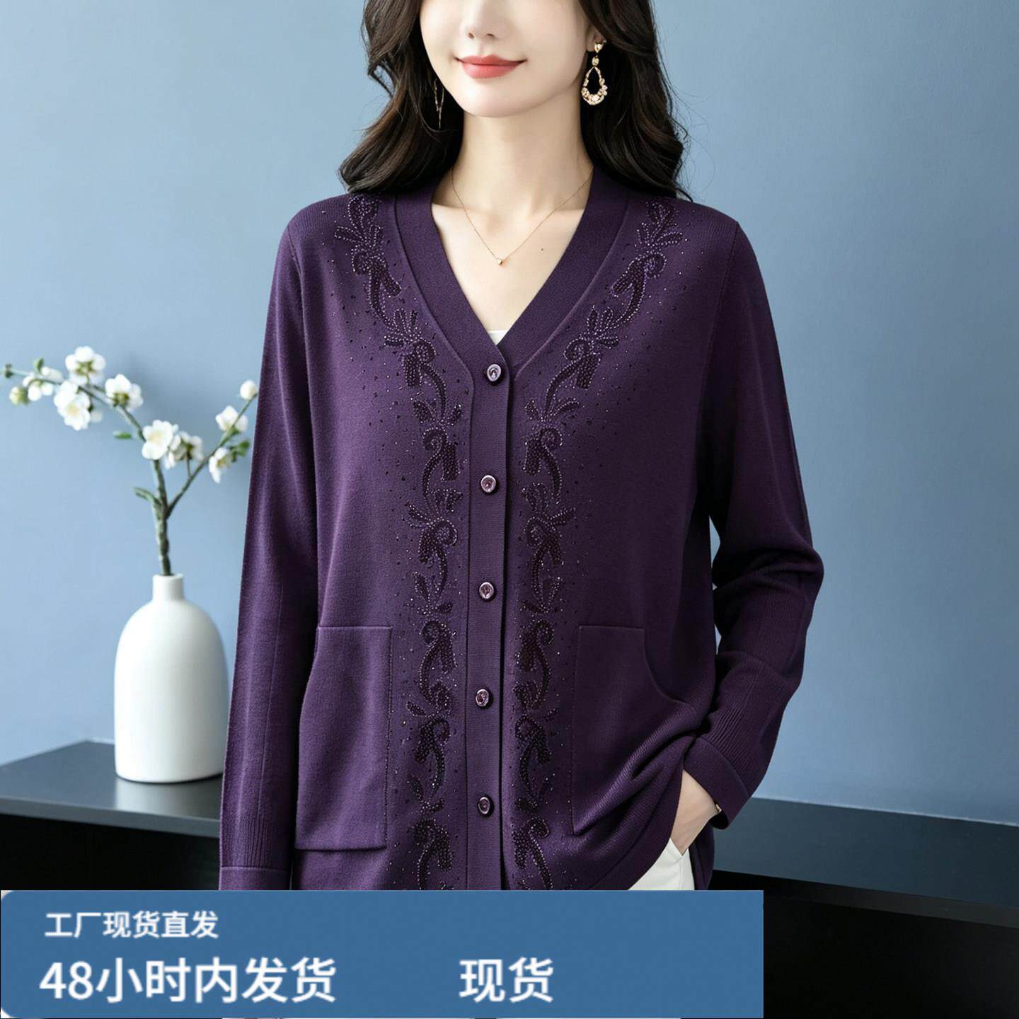 中老年妇女洋气外套2026新款秋装大码上衣时尚高贵妈妈装冰咝开衫