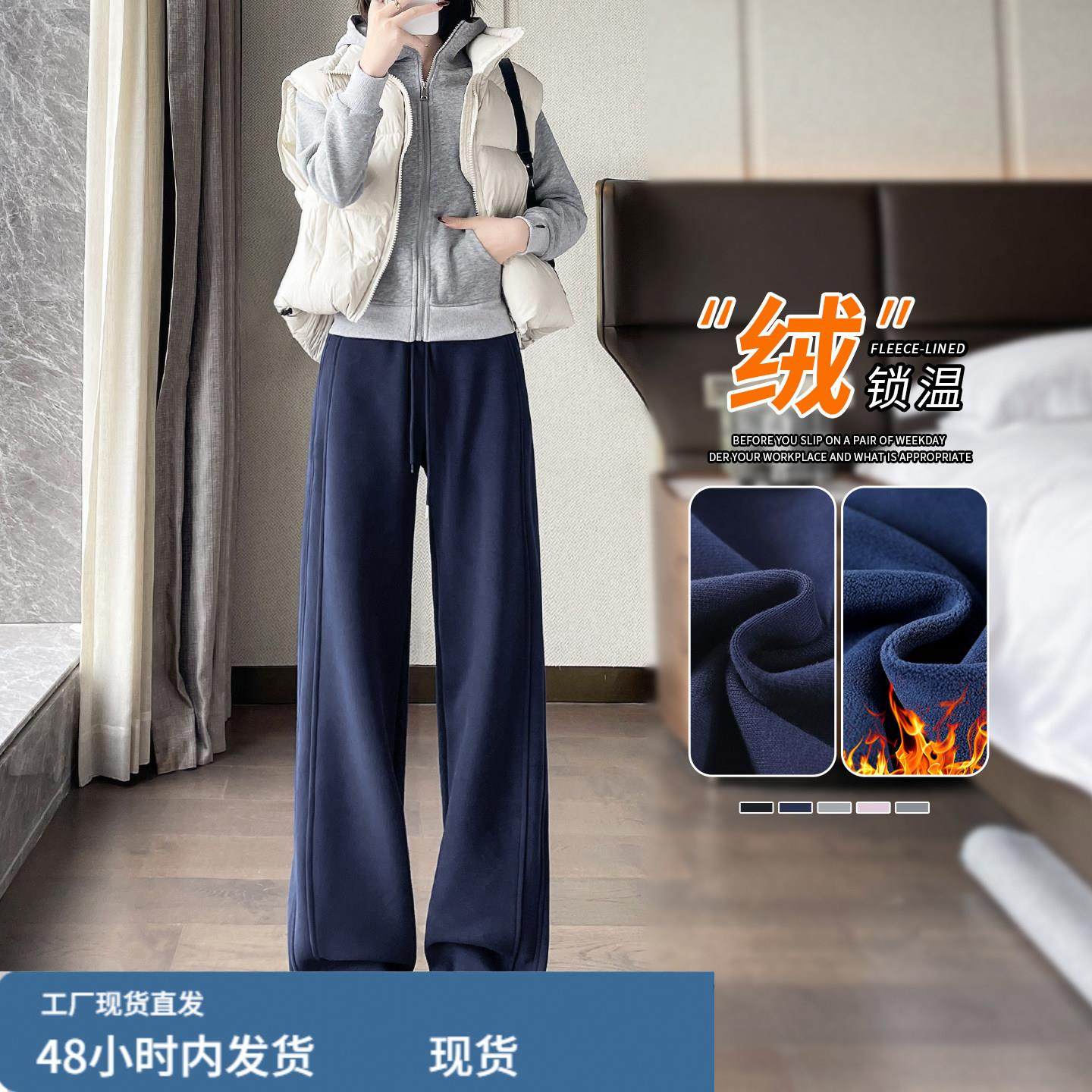 藏青色加绒阔腿裤女秋冬季2025新款外穿棉裤加厚羊羔绒运动卫裤子,孕妇装/孕产妇用品/营养,套装,淘宝优惠券,粉丝福利购,淘宝优惠卷