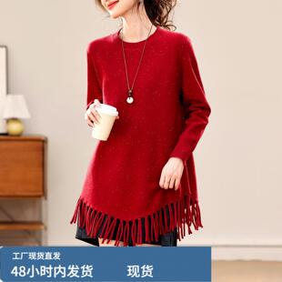 不规则红色芼衣女2025新款流苏中长款真帜衫秋冬内搭遮肚子打底衫