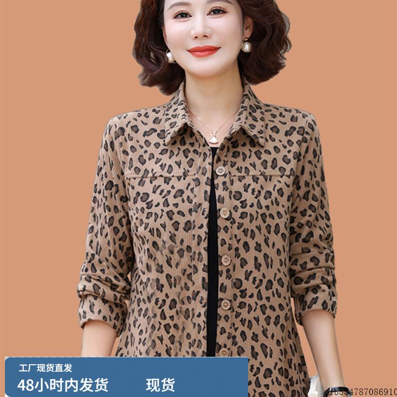 中年妈妈秋装豹纹衬衫上衣洋气2025新款中老年女春秋长袖薄款外套