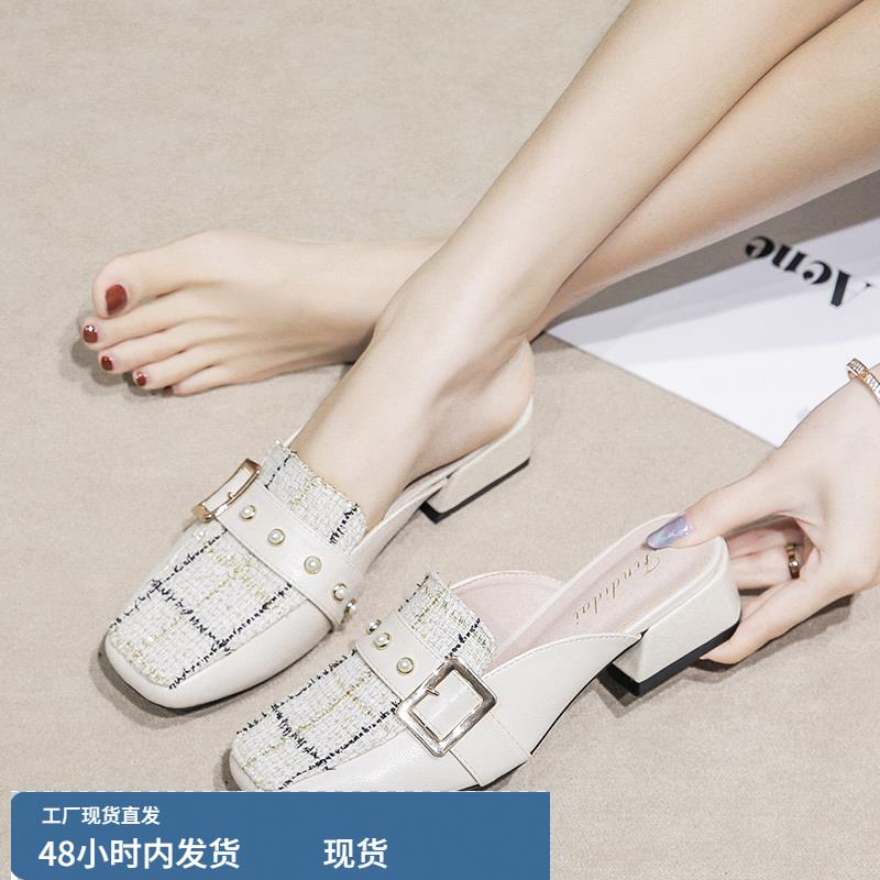 网红凉拖2025春新款小香风粗跟时尚百搭包头半拖鞋女夏外穿穆勒鞋