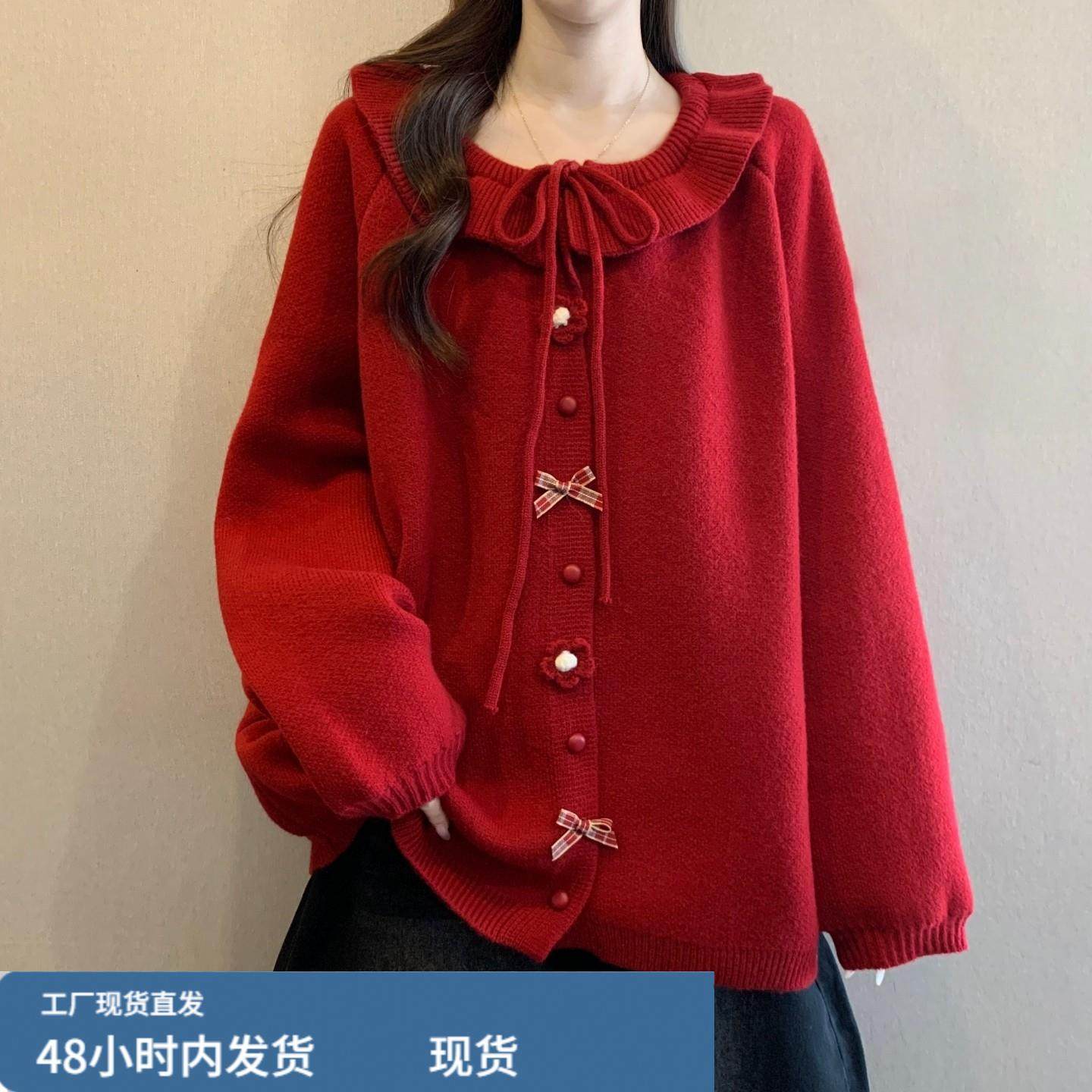 新年红色慵懒风毛衣外套女秋冬大码胖mm巨好看荷叶领针织开衫上衣,孕妇装/孕产妇用品/营养,套装,淘宝优惠券,粉丝福利购,淘宝优惠卷