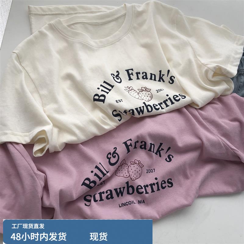 甜系小草莓印花薄款好穿休闲tee韩版圆领百搭T恤打底衫上衣
