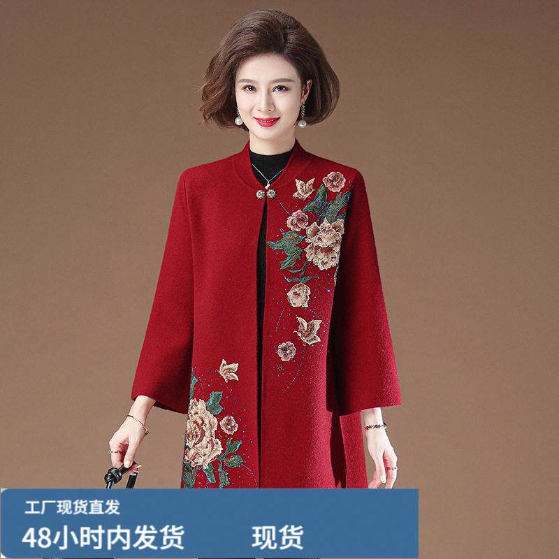 婚礼妈妈秋装针织开衫喜庆老人衣服婚宴礼服奶奶春秋天外套中长款
