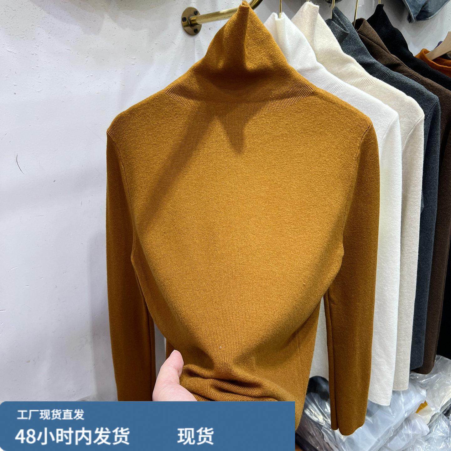 纯色百搭高领长袖针织衫毛衣女2025秋冬季新款修身内搭打底衫上衣,孕妇装/孕产妇用品/营养,套装,淘宝优惠券,粉丝福利购,淘宝优惠卷