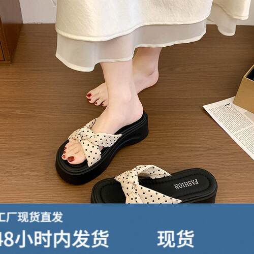 韩国明星同款松糕厚底防滑凉拖鞋女2026夏季新款可外穿配裙子波点