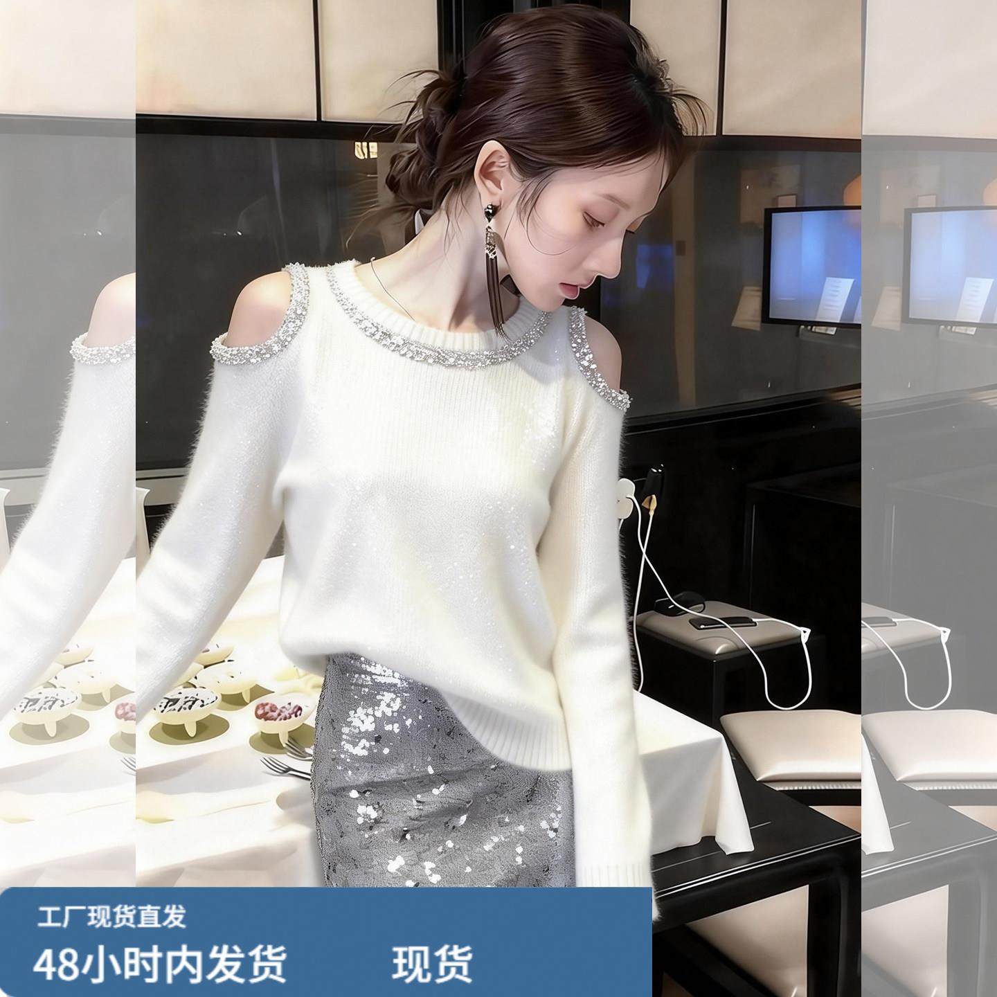 巨好看的白色亮片露肩针织衫女2025秋冬新款绝美宽松套头毛衣上衣,孕妇装/孕产妇用品/营养,套装,淘宝优惠券,粉丝福利购,淘宝优惠卷