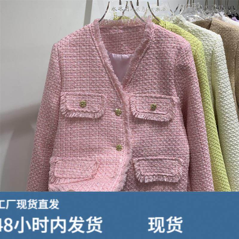 春季新款V领毛边拼接小香风短外套女2023年韩版显瘦粗花呢小外套,运动/瑜伽/健身/球迷用品,广场舞套装,淘宝优惠券,粉丝福利购,淘宝优惠卷