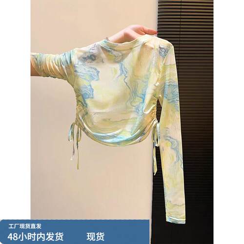 绿色晕染印花长袖T恤女夏季欧货抽绳掐腰修身显瘦短款设计感上衣
