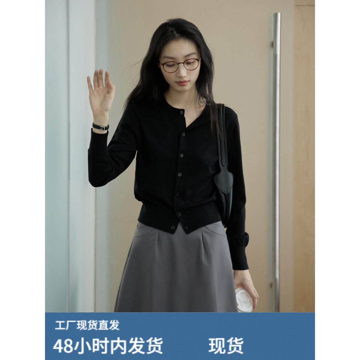 极简黑色圆领长袖针织开衫女秋季高级感毛衣外套正肩打底短上衣冬,孕妇装/孕产妇用品/营养,套装,淘宝优惠券,粉丝福利购,淘宝优惠卷