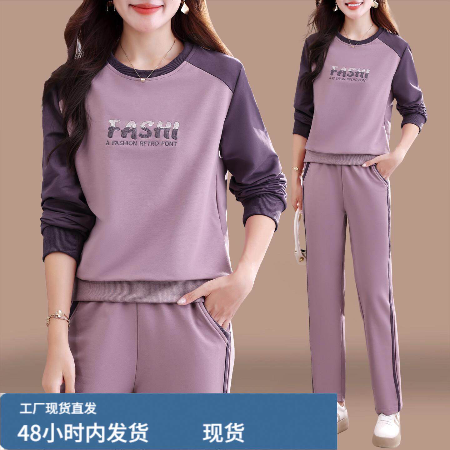 休闲运动服套装女款春秋薄2026新款妈妈时尚早春季圆领卫衣两件套