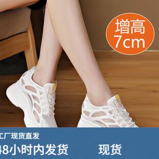 超轻便运动鞋夏季女薄款透气夏天单网内增高软底网鞋女款2026新款