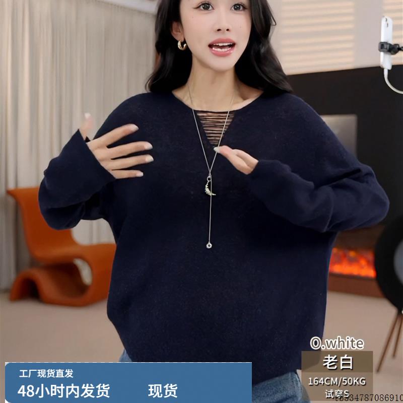 2025秋季新款慵懒风V领镂空针织衫长袖宽松简约百搭女装气质上衣