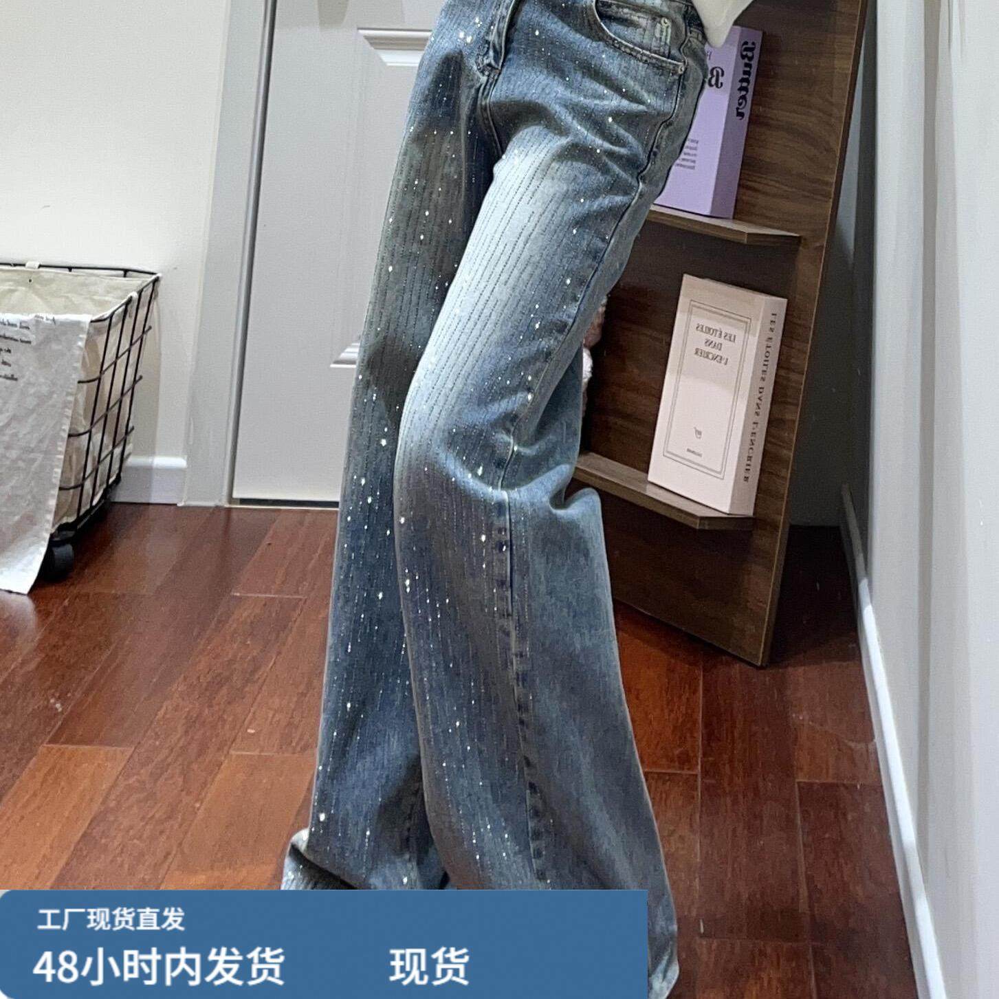 设计感烫钻宽松直筒牛仔裤女秋冬新款复古蓝水洗高腰显瘦阔腿裤子,孕妇装/孕产妇用品/营养,套装,淘宝优惠券,粉丝福利购,淘宝优惠卷