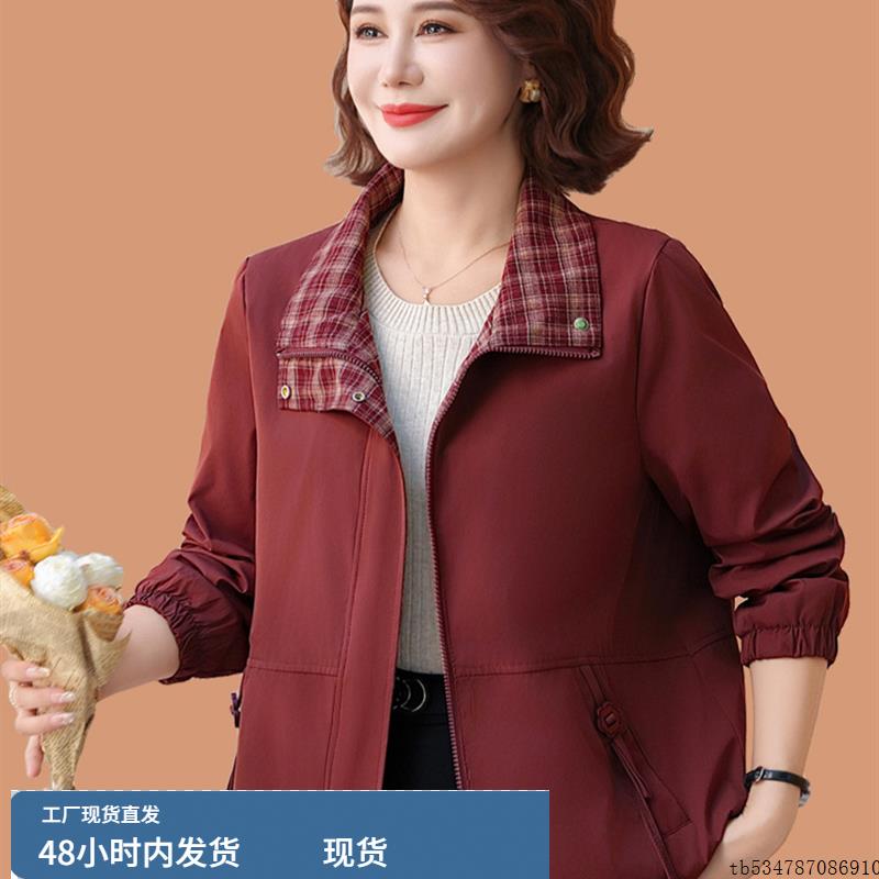 妈妈秋装短款风衣外套2025新款中老年人春秋休闲大码夹克衫上衣女