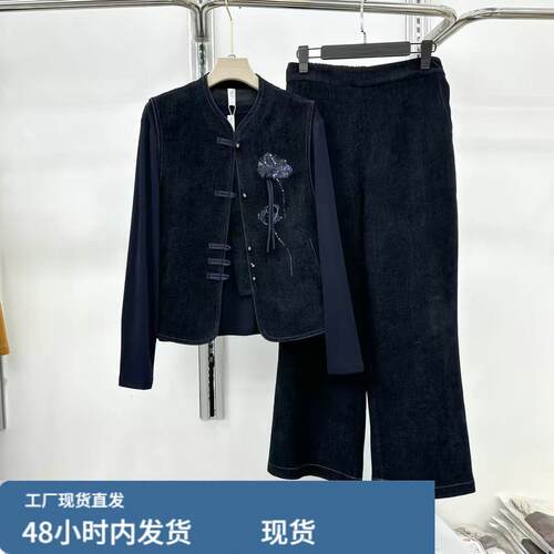 时尚2026春秋减龄中式牛仔三件套国风中老年洋气马甲上衣女装套装