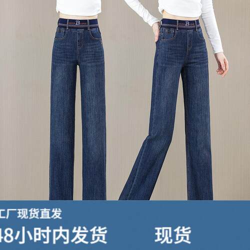 时尚宽松牛仔阔腿裤女春秋季2024新品窄版显瘦显腿直垂感直筒裤潮