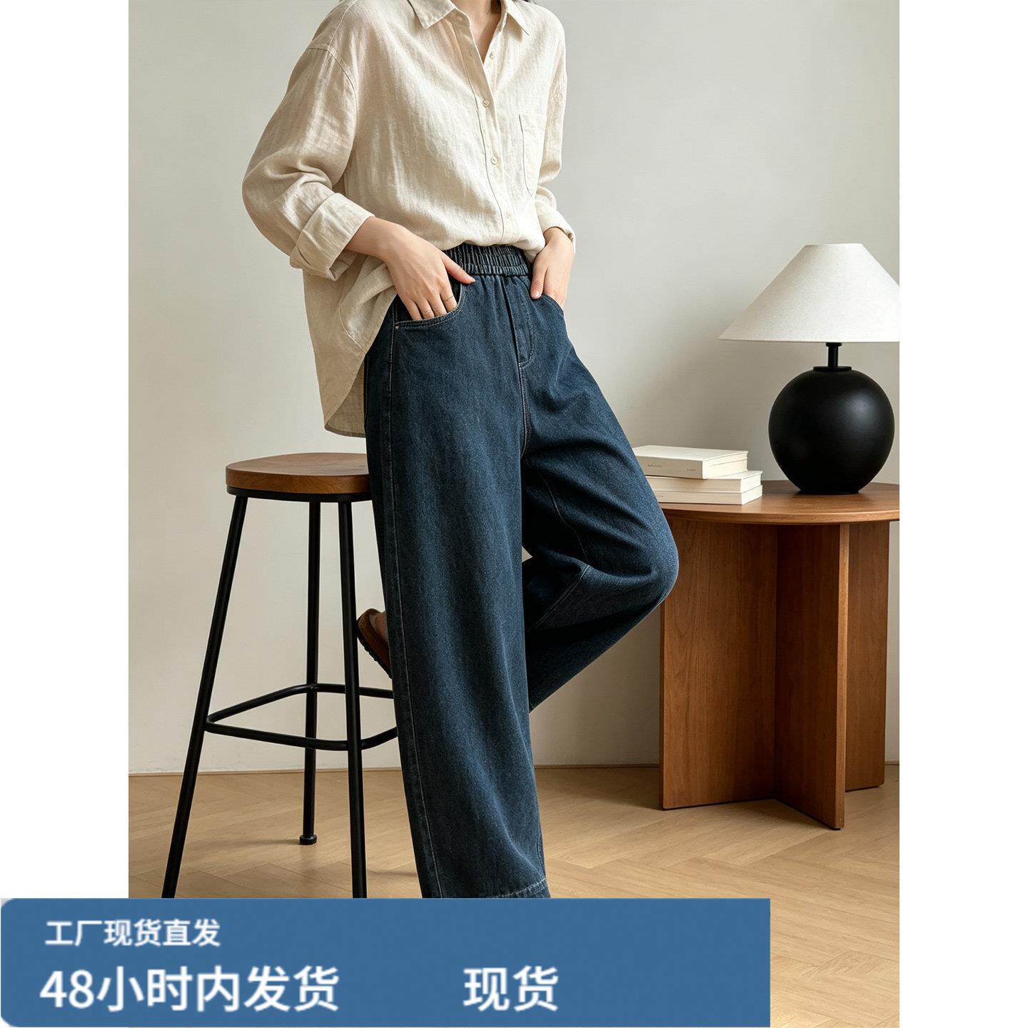 新塘宽松直筒牛仔裤女秋季2026新款胖mm显瘦大码女裤哈伦梧桐裤子