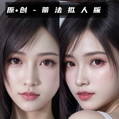 原创最终幻想蒂法等身抱枕可定制
