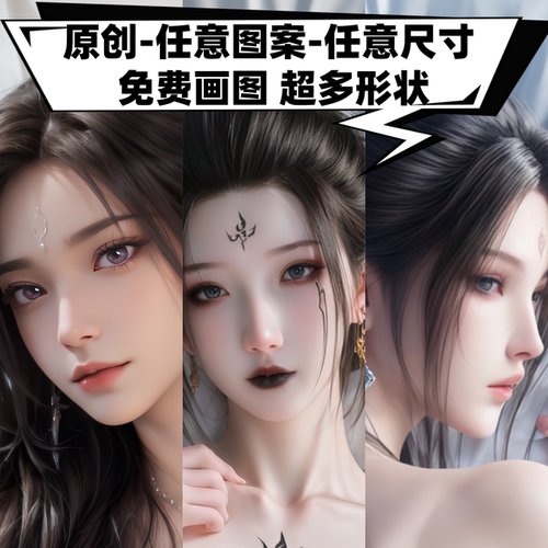 原创-二次元等身抱枕芯套定制真人性感古风性感3d硅胶乳开孔宅男