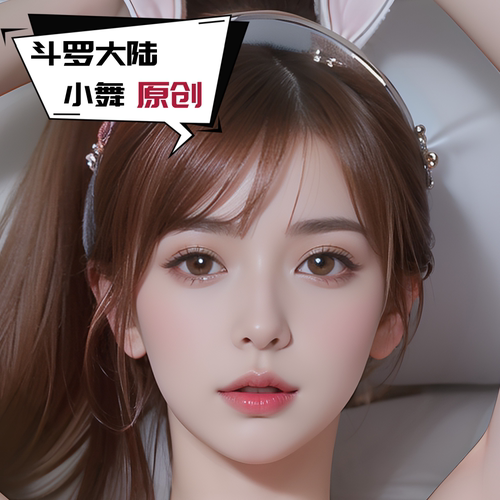 原创-二次元等身抱枕芯套定制真人性感古风性感3d斗罗大陆小舞