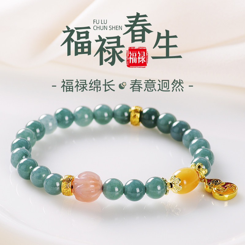 霜曙天然蓝水翡翠手链天然玛瑙蜜蜡翡翠A货玉石珠子手饰生日礼物,珠宝/钻石/翡翠,手链/手串,淘宝优惠券,粉丝福利购,淘宝优惠卷