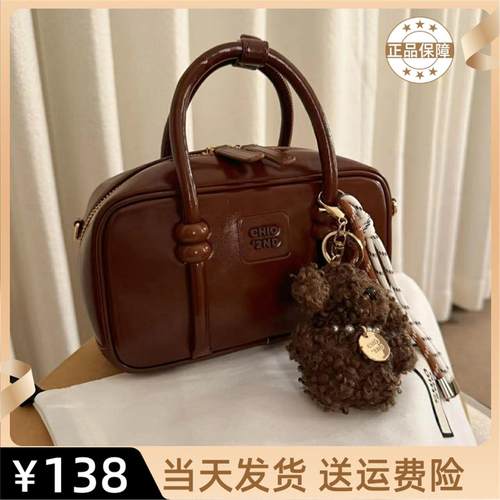 南风chio加格日记枕头包女