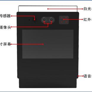 钉钉人脸识别门禁考勤测温一体机办公室员工打卡签到刷脸智能机