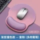 [Purple Fan] Girl Gradient Mouse Pad