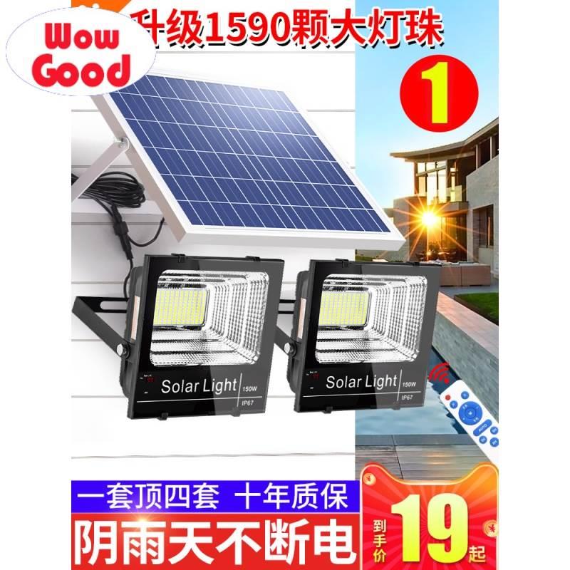 Solar lamp garden outdoor courtyard waterproof street light