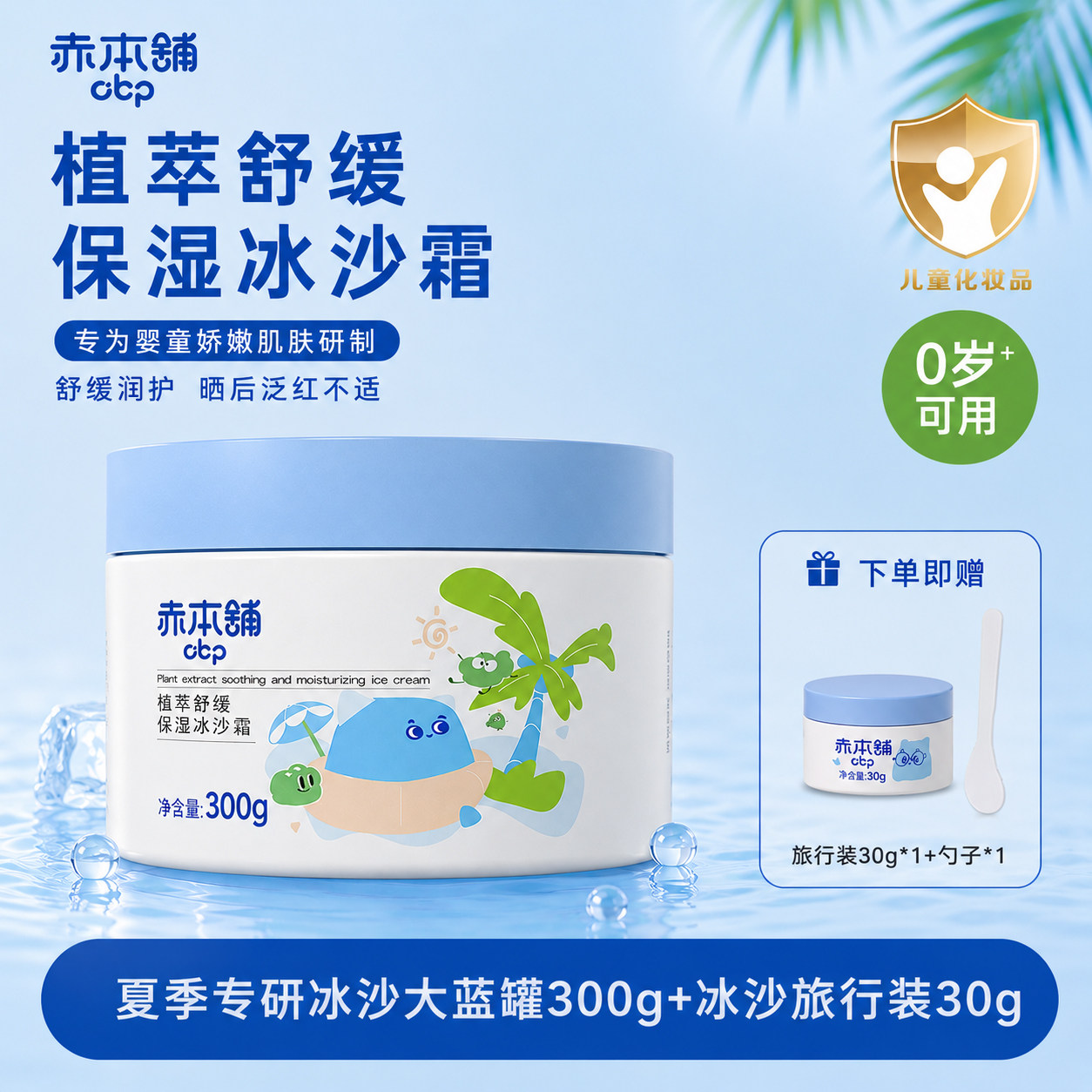 商品图