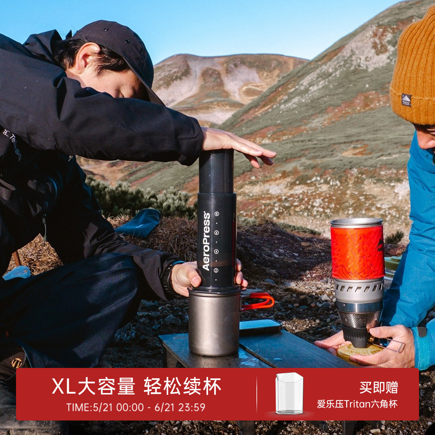 Aeropress爱乐压XL加大版手压咖啡机家用户外露营专业手冲咖啡壶