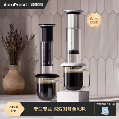 爱乐压铝制版咖啡机手冲咖啡壶