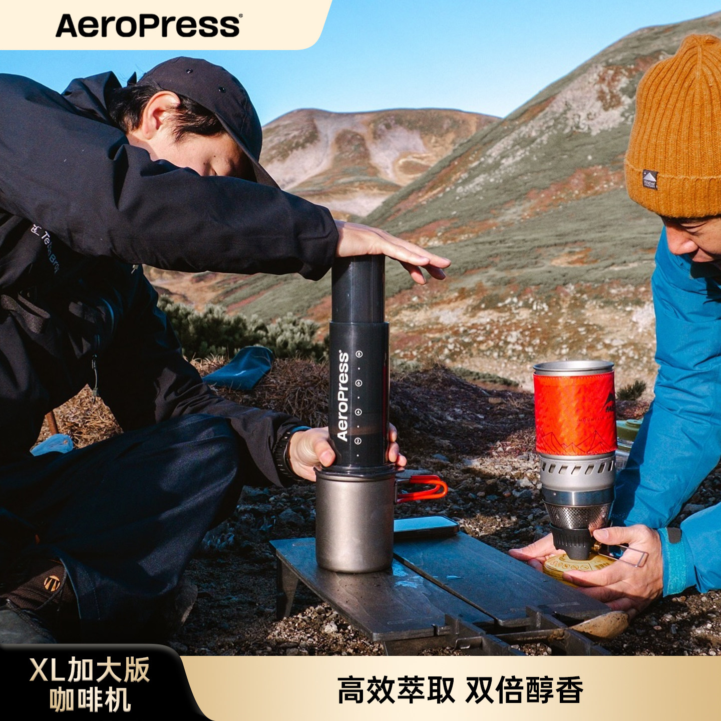 Aeropress爱乐压XL加大版手压咖啡机家用户外露营专业手冲